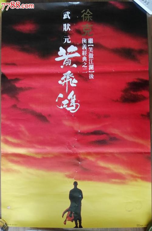 放弃继承权公证书费用